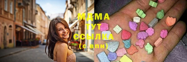 стаф Верхний Тагил