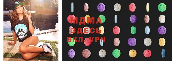 MDMA Верея