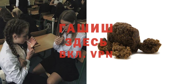 стаф Верхний Тагил