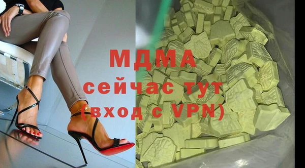 MDMA Верея