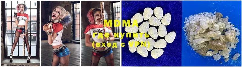 MDMA молли  Краснотурьинск 