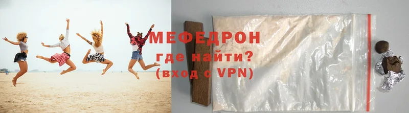 МЕФ mephedrone  кракен ССЫЛКА  Краснотурьинск 